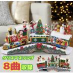 ディズニー クリスマス トレイン LED付き  サウンド付き Disney ミッキー ミニー ドナルドダック デイジーダック プーさん 置物 ディズニー置物 クリスマス装飾