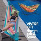 ショッピングハンモック 数量限定特価 Vivere ビブレ ハンモック バイロンベイ   スタンド付き 自立式ハンモック 収納キャリーバッグ付き トロピカル柄 レギュラーサイズ 耐荷重 204Kg