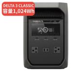 DELTA 3 Classic（yahoo）