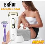 本日超特価 BRAUN ブラ