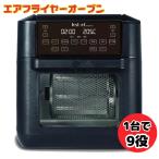  мгновенный pot печь воздушный Flyer INSTANT POT VORTEX PRO AIRFLYER OVEN ISP1009.. предмет воздушный fly мясо для жаркого Toro ti surrey 