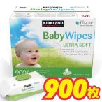 新パッケージ品(画像は旧品) Costco コストコ おしりふき 1箱 カークランド ベビーワイプ  100枚×9個＝合計900枚 赤ちゃん用 KIRKLAND BABY WIPES