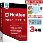  McAfee ребра safe новейший версия ( шт. число безграничный /3 год для ) вирус меры программное обеспечение для безопасности какой шт. тоже install возможность [ упаковка версия ] McAfee ребра safe новейший 