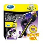 L1枚 メディキュット ボディシェイプ 寝ながらスパッツ 骨盤サポート付き QttO ドクターショール Dr.scholl 着圧 靴下 タイツ