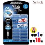 数量限定特価 当日発送品 Schick シッ