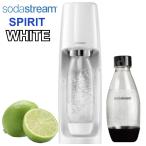 ソーダストリーム SPIRIT (スピリット)  メガパック ホワイト 白 White ソーダメーカー 炭酸水 炭酸水メーカー