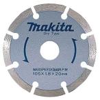 マキタ ダイヤモンドホイール用ダイヤ105マルチ コンクリ切断用 外径105mm X 内径20mm X 厚1.8mm A-18839