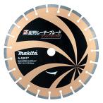マキタ ダイヤモンドホイール用正配列レーザーブレード355E コンクリ切断用 外径355mm X 内径30.5mm X 厚3.0mm A-53877