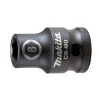 マキタ　A-75845　六角ソケット　sq9.5mm　(8mm×長さ28mm)