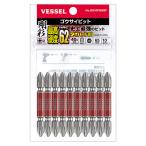 【メール便対応】ベッセル　GS10P2065F　剛彩ビット 両頭    (+2×65/10本組) (GS10P2065F)