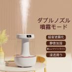 加湿器 超音波式 3L大容量 おしゃれ ミスト USB オフィス 寝室 空焚き防止