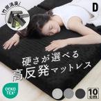 マットレスダブル三つ折り高反発折りたたみ高純度高反発マットレスベッドマット...