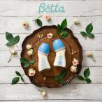 betab дождь Royal бутылка 120ml широкий . модель стеклянный бутылочка для кормления сделано в Японии betta brain wide ROYALdokta-beta