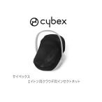  носорог Beck sei тонн для k громкий для детское кресло Insect сеть cybex детское кресло детское сиденье репеллент сеть 