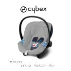  носорог Beck sei тонн S2 для мульти- покрытие серый Pisco -s бамбук материалы cybex детское кресло детское сиденье 