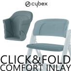  клик & складной комфорт in Ray носорог Beck s Kids стул высокий стул cybex chair
