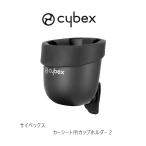  носорог Beck s машина сиденье для держатель чашки 2 cybex cupholder детское кресло детское сиденье держатель для напитков 