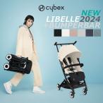 ショッピングベビーカー サイベックス リベル 2024 + バンパーバー 超軽量ストローラー LIBELLE cybex GOLD ベビーカー ゴールドライン 【メーカー保証2年】