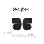  носорог Beck sme rio серии машина сиденье адаптор cybex детское кресло детское сиденье детское кресло 