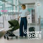 orufeo2025 + бампер балка носорог Beck s compact -тактный ролик one тянуть Harness установка носорог Beck scybex коляска гарантия производителя 2 год 