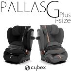 ショッピングジュニア 【NEW】パラスG プラス i-size ロングユース ジュニアシート サイベックス PallasG アイサイズ ISOFIX cybex【メーカー保証３年】