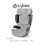  носорог Beck sso дракон shonT для мульти- покрытие серый cybex детское кресло детское сиденье 