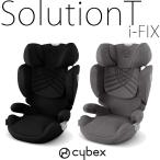 ソリューションT アイフィックス ジュニアシート サイベックス solutionT i-fix ISOFIX cybex【メーカー保証3年】