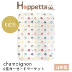  ho peta автомобиль n Pinion 6 -слойный марля to гонг - Kett timowa Kids ficelle hoppetta champignon 5241 10moisfi cell .... марля .. . рисунок сделано в Японии 