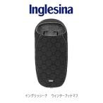 ショッピングベビーカー イングリッシーナ ウィンターフットマフ ベビーカー用 INGLESINA クイッド用 エレクタ用