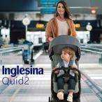 【SALE】クイッド2 イングリッシーナ ストローラー Inglesina Quid 軽量コンパクト ベビーカー【メーカー保証２年】