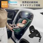  maxi kosi Family фиксирующие детали 360 Pro скользящий Tec ISOFIX автомобильный основа maxi-cosi pro slidetech гарантия производителя 2 год 