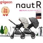 [ оригинальный дождевик подарок ] Pigeon Note a-ruNB0-R FUNRIDE коляска A форма single tyre Pigeon nautR [ производитель 3 год гарантия ]