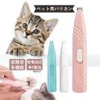  домашнее животное машинка для стрижки кошка собака USB заряжающийся 600mAh для домашних животных машинка для стрижки обрезка низкий шум многофункциональный лапа уход подошва уголок вокруг .. вокруг собственный cut 