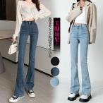  Denim брюки flare pants женский высокий талия низ джинсы обтягивающий стрейч надеты ножек длина ходить на работу посещение школы модный бесплатная доставка 