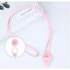 首からかける携帯ストラップ かわいい ストラップ 取り外し可能 ( ピンク 猫肉球 )