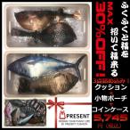 “fish&fancy”MAX30%OFF! 中身が選べる 誕生日 バレンタインデー ホワイトデー 入学祝い 卒業祝い ギフト 【3点詰込みセット 】「Gift包装無料！」