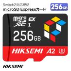 HIKSEMI высокая эффективность microSD Express карта 256GB максимальный 900MB/s PCIe NVMe установка A2 V30 U3 Switch 2*4K анимация оптимальный долгосрочный с гарантией HS-TF-G3PRO-256G
