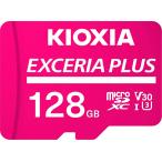KIOXIA(ki ok sia) старый Toshiba память microSD 128GB EXCERIA PLUS UHS-I U3 V30 Class10 Switch рабочее состояние подтверждено microSDXC максимальный ..100MB/s 4K соответствует KLMPAE128G