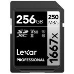 Lexar Professional 1667x SDXCカード 256GB UHS-II SILVER シリーズ SDカード 高速転送 4K動画対応 速度V60ビデオスピード プロフェッショナルユーザー