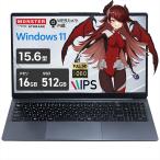 MonstaStorage ノートパソコン Windows11 第12世代 N150 プロセッサー 15.6型 FHD IPS液晶 DDR5 16GBメモリ 次世代 NVMeSSD 512GB テンキー付き WEBカメラ内蔵