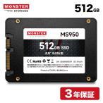 Monster Storage 512GB 内蔵SSD 2.5インチ 7mm