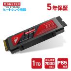 ショッピングps5 Monster Storage SSD 1TB NVMe PCIe Gen4×4 PS5確認済み R:7,000MB/s R:6,000MB/s ヒートシンク付き M.2 Type2280 内蔵 SSD 3D NAND MS950G70PCIe4HSE-01TB