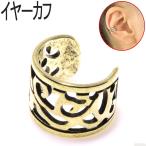  light gold цвет широкий этнический дизайн ушные каффы [ сверление не необходимо одним движением оборудован ] AEC-28