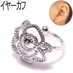  большой роза драгоценности серебряный цвет дизайн ушные каффы [ сверление не необходимо одним движением оборудован ] AEC-35