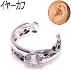  тонкий прозрачный драгоценности серебряный цвет дизайн ушные каффы [ сверление не необходимо одним движением оборудован ] AEC-38