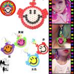 Yahoo! Yahoo!ショッピング(ヤフー ショッピング)ヨシダビーズ ダビーくんピアス 片耳1ヶ売り/返品・交換不可商品 CA-YS-04/ビーズアクセ/ハンドメイド/クリエイターズアクセサリー/ファッションピアス/黄緑/紫/