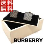 バーバリー BURBERRY 高級 カフス チェック柄 真鍮  ブロス 箱付 正規品 新品 送料無料 BB565