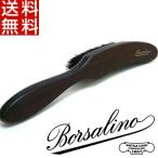 ¥Ü¥ë¥µ¥ê¡¼¥Î Borsalino ¥Ï¥Ã¥È¥Ö¥é¥· ÆÃÀ½Å·Á³ÁǺà Àµµ¬ÉÊ ¿·ÉÊ Á÷ÎÁ̵ÎÁ BO001