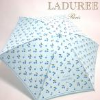 ラデュレ LADUREE 傘 折りたたみ マカロン 正規品 新品 送料無料 ld009