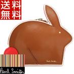 ポールスミス Paul Smith 小銭入れ コインケース ラビット うさぎ
